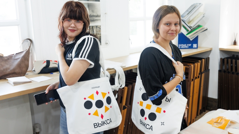 «Дизайн‑выходные» в Выксе: масштаб, идеи и любовь к городу