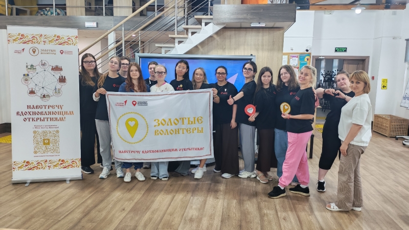 Молодёжная экспедиция «Навстречу вдохновляющим открытиям» в Выксе